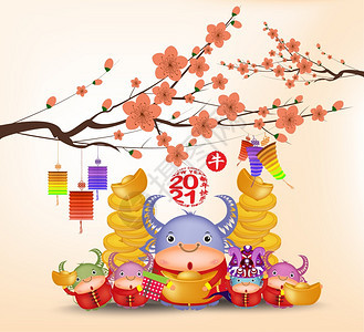 新年201与牛灯和梅花的背景译本新年快乐牛图片