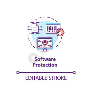 软件保护概念图标内容数据防御装置概念细线插图反程序安全编码矢量孤立大纲RGB颜色绘图可编辑中风软件保护概念图标图片