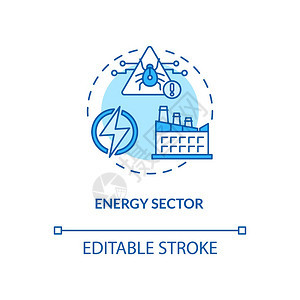 能源部门概念图标图片
