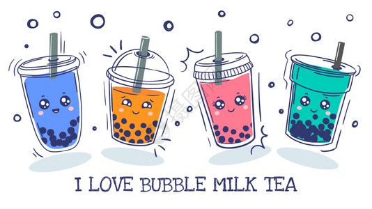 奶茶杯子卡通可爱珍珠奶茶矢量元素插画插画