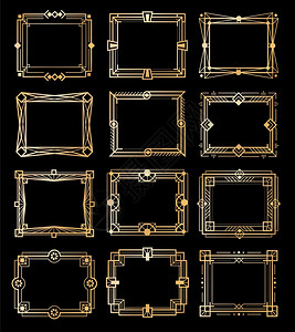 古典框艺术德科金框奢侈品古老的矩形边框几何线图案1920年代的空样式元素抽象的变换装饰形状收集矢量孤立图案集黄金豪华古典边框几何线模式插画