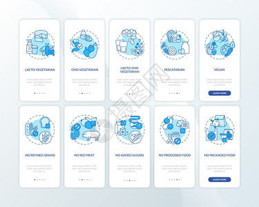 健康素食品种走过10步图形指示配有RGB颜色插图的UI矢量模板配有概念集的移动应用程序页面屏幕上的蔬菜生活方式图片