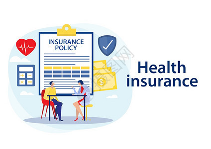 保健财务和医疗服保险政策护健康理医疗概念图片
