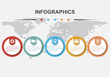 带有影子库存矢量的Infographic设计模板圆圈图片