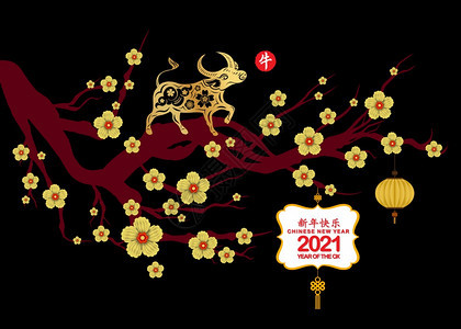 与Ox译本新年201牛的Zodiac标志译本新年201图片