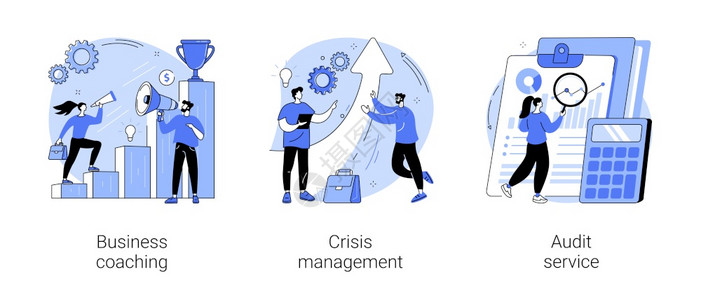 企业辅导危机管理审计服务目标实现辅导风险管理会计公司抽象隐喻咨询公司抽象概念矢量说明图片