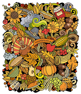 卡通矢量涂鸦感恩节快乐的插图色彩多详细有许多对象背景所有都分开明亮的颜色有趣图片感恩节快乐的图示图片