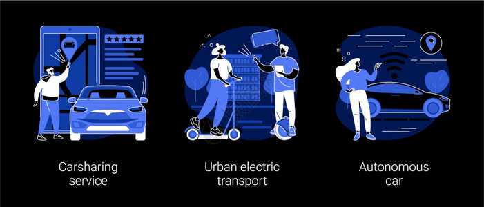 汽车共享服务城市电动运输抽象矢量图图片