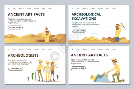 考古学家登陆页面模板卡通考古学家探索文物矢量图考古学家发现董考学家登陆页面模板卡通考古学家探索文物矢量图图片