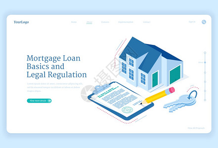 抵押贷款合同价格网站高清图片