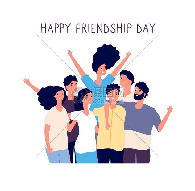 快乐的友谊日拥抱在一起的年轻人群体与之间的友谊在白人上微笑最好的