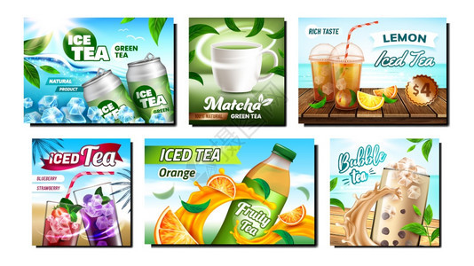 冰茶创意宣传海报橙和柠檬草莓水果茶创意宣传海报图片