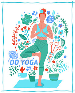室内瑜伽妇女使用瑜伽平板彩色矢量留在家中进行瑜伽冥想练习的漫画妇女使用瑜伽平板彩色矢量卡做瑜伽默想练习的漫画风格锻炼背景健康生活方式的早插画
