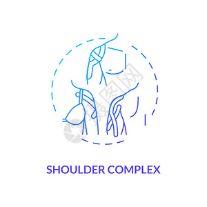 肩部复杂的蓝色梯度概念图标肌肉扭动保护解剖图防止伤害动物学磁带的细线插图矢量孤立的大纲RGB颜色绘图肩部复杂的蓝色梯度概念图标图片