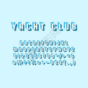 Yacht游艇俱乐部3d矢量字母组Retro粗体字面流行艺术平板字母组旧学校风格字母数符号包90s8s创意类别设计模板Yacht图片