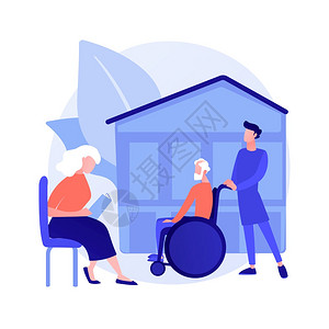 护理机构寄宿物理治疗老年人护理服务退休人员长期居留休息室抽象隐喻护理机构抽象概念矢量说明图片