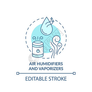 空气增湿器矢量设计元素图片