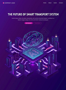 未来智能运输系统横幅基础设施创新技术概念具有铁路和人工智能大脑的未来城市矢量等说明智能运输系统横幅的未来智能运输系统横幅的未来背景图片