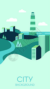 现代建筑和绿色自然的城市背景矢量插画背景图片