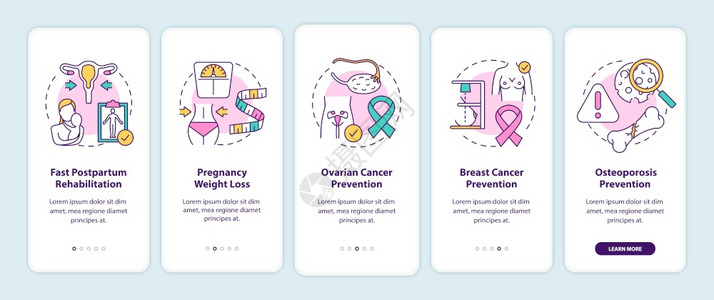 产后康复5步图形说明带有RGB彩色插图的UI病媒模板带有概念的移动应用程序页面屏幕上妇女的母乳喂养福利带有概念的移动应用程序屏幕图片