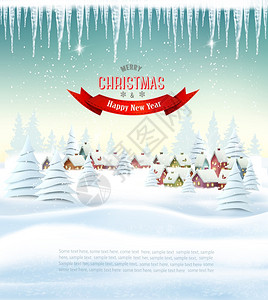 圣诞老人村地址圣诞节和新年快乐背景风和冬村矢量插画