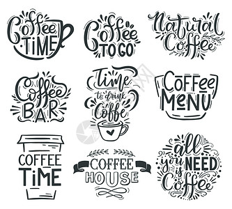 咖啡信或餐馆的报价热味饮料手画的字母徽章咖啡时间写着引号矢量插图咖啡纸杯饮料咖啡时间写着引号的矢量插图图片