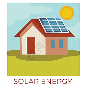 生态友好和可持续的自然资源利用太阳能电池板建造太阳能电池板积累太阳的能量环境友好型电池以产生态电力平板式的向量太阳能积累供电力使背景图片