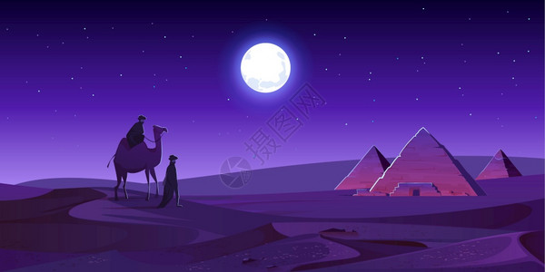 贝都因人在夜间沙漠用骆驼步行到埃及金字塔吉扎高原的埃及法老墓群在星空下以神秘月光照亮卡通载体是非洲古代地标贝都因人在夜间沙漠上步图片