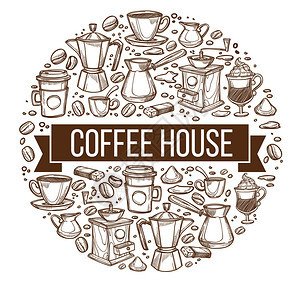 美味咖啡屋有不同饮料摩卡咖啡和花蕾茶叶的孤立横幅Cezve和配锅的咖啡机单色草图平式矢量咖啡馆横幅杯子和豆背景图片