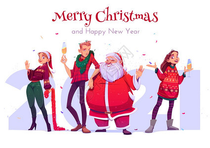 穿着毛衣的朋友在圣诞老人周围喝香槟矢量插图图片