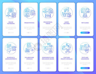 在线教学网络教育图解图片