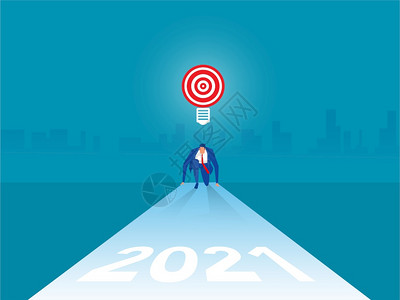 实业家起步位置准备迎接2021年新目标和指矢量图图片