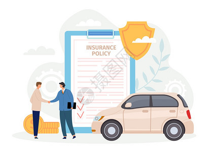 汽车保险政策与代理人握手安全保护汽车免遭灾害或撞机的合同保障病媒概念受损车辆服务协议交易保障病媒概念图片