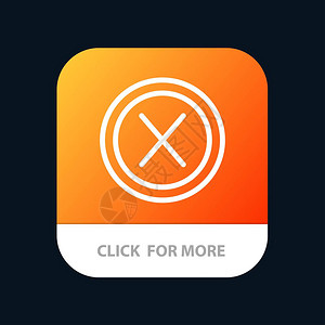 关闭Cross接口否用户移动App按钮Android和IOS线路版本图片