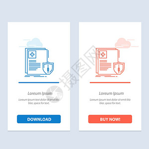 文件保护盾牌医疗健康蓝和红下载购买图片
