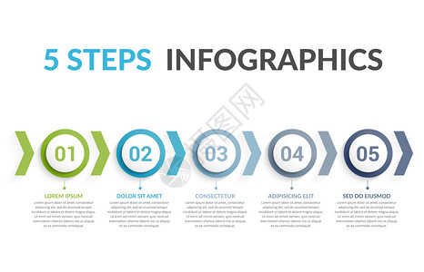 步骤图包含五个步骤或选项工作流程或图矢量eps10插图等5个步骤或选项矢量插图的表模板插画