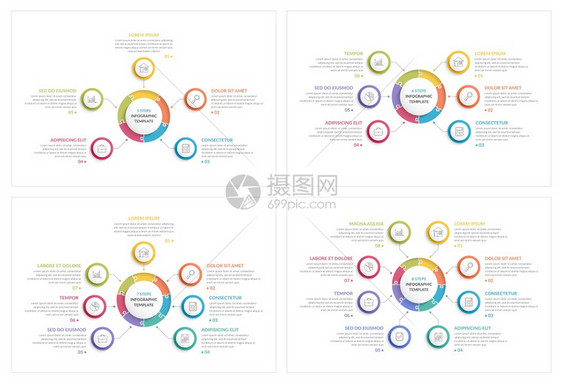 圆形信息模板包含567和8个步骤或选项的圆形拼图进程创意商业信息图矢量eps10插图圆形信息图片