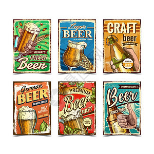 啤酒饮料广告海报手持啤酒杯手绘创意广告海报图片