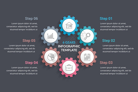 6个齿轮的圆形图矢量eps10插图6个齿轮图片