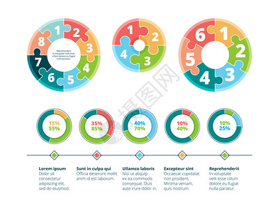 拼图商业成功步骤广告演示的理念广告展示圆形解谜矢量概念信息数据拼图演示成功圆形图解拼广告展示圆形解谜概念图片