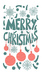 圣诞快乐固定字母手画文矢量插图图片