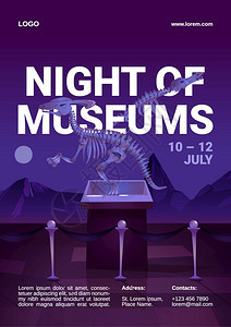 博物馆之夜插画图片