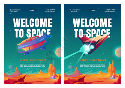 虚拟空间旅行招贴画带有聚居基地火箭和航天器的星表面漫画版的矢量传单火箭和航天器VR技术利用外星行和层空间扩大现实利用航天器的虚拟背景图片