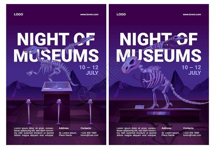 博物馆之夜海报图片
