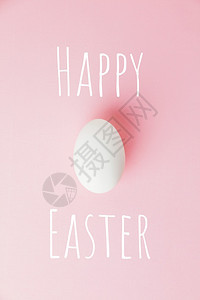 白复活节鸡蛋粉色面画背景复活节快乐的概念最小平坦顶级图片