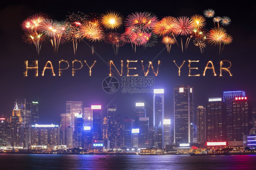 照片 节日假日 新年快乐烟花在香港市庆祝.