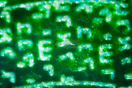 内嵌信件在Israeli50谢克尔的钞票上放在显微镜下关闭宏观摄影图片