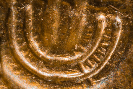 显微镜下的以色列10块阿戈罗特硬币关闭宏观摄影图片