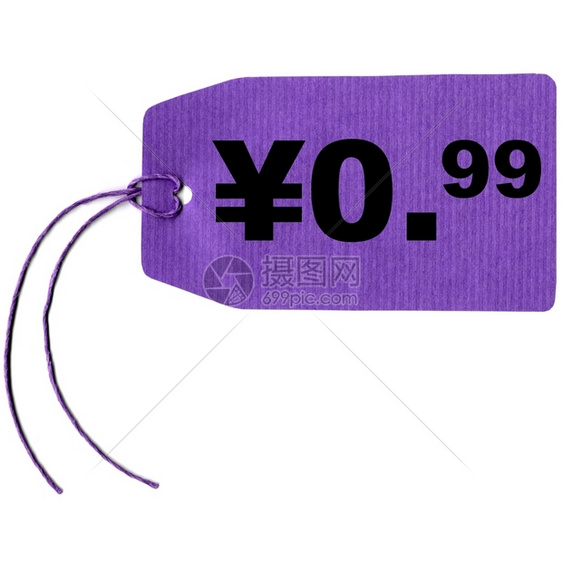 以字符串分隔在白色09日元09日元上的价格标签图片