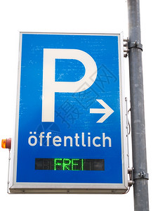 停车标志区道路标志有效停车是指公共图片
